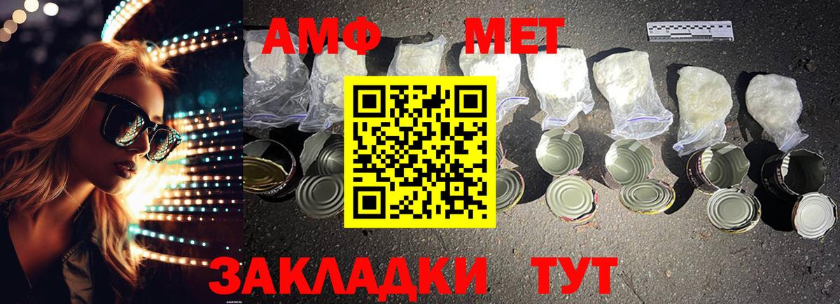 KRAKEN ссылка  АМФ Premium  АМФЕТАМИН  Вход с VPN  Нижний Новгород 