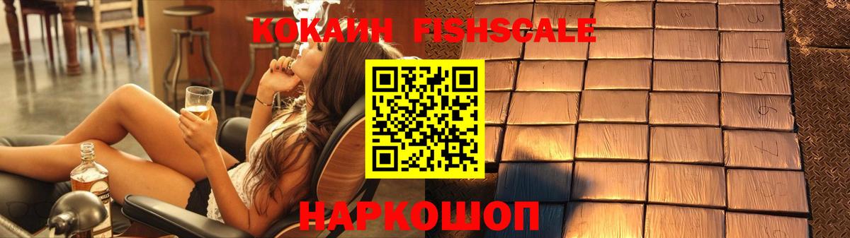 Кокаин 97% Нижний Новгород