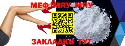 прущий лед Донской