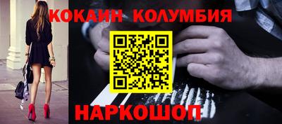 ПСИЛОЦИБИНОВЫЕ ГРИБЫ Донецк