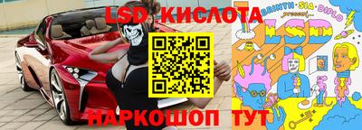 прущий лед Донской