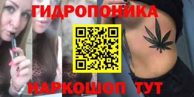 ПСИЛОЦИБИНОВЫЕ ГРИБЫ Донецк