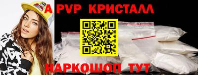 прущий лед Донской