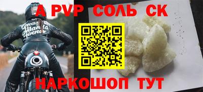 прущий лед Донской