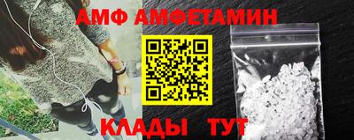 прущий лед Донской