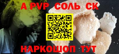 прущий лед Донской