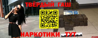 ПСИЛОЦИБИНОВЫЕ ГРИБЫ Донецк