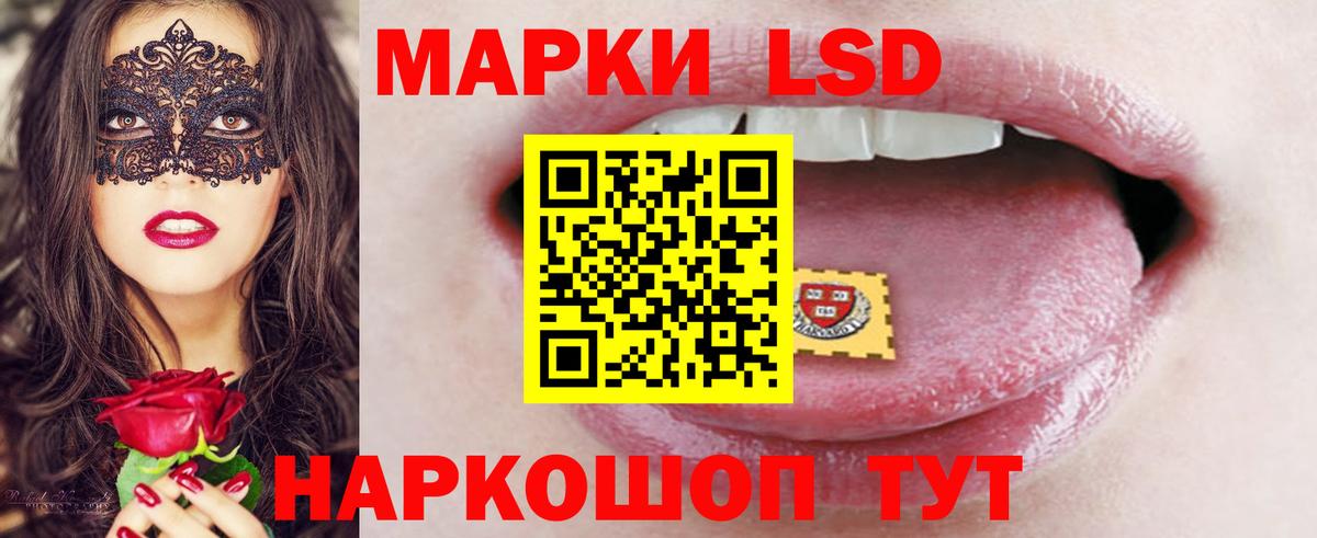 LSD-25 экстази кислота  LSD-25 экстази кислота  Вход с VPN  Нижний Новгород 