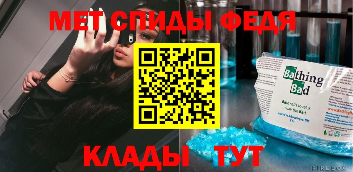 Нижний Новгород  Метамфетамин кристалл  Метамфетамин кристалл  Вход с VPN 