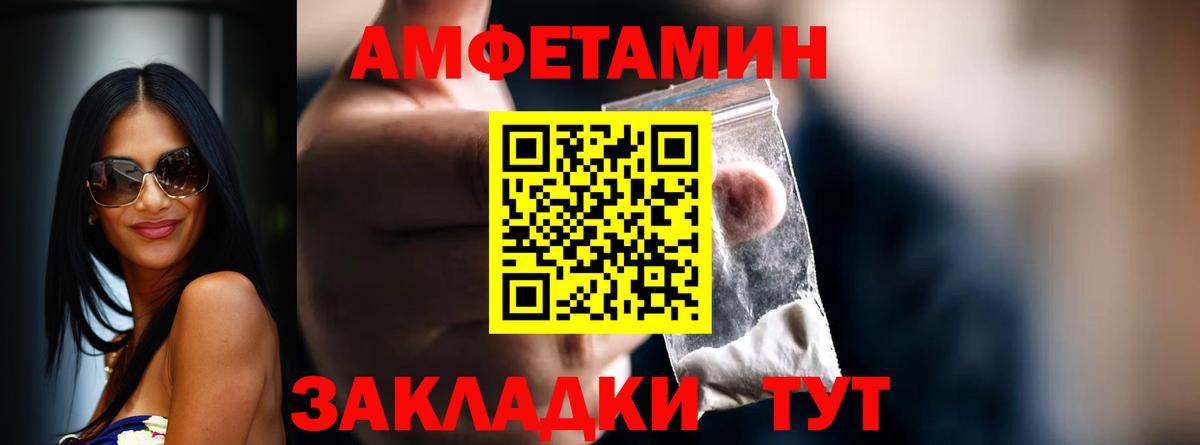 Первитин винт Нижний Новгород