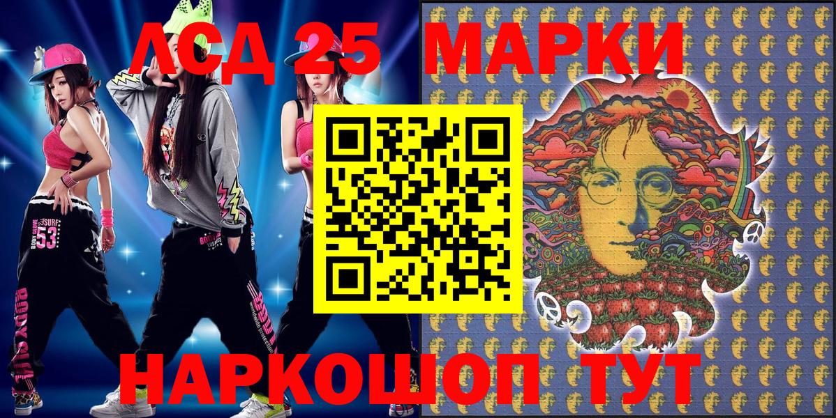 Марки N-bome 1,8мг Нижний Новгород