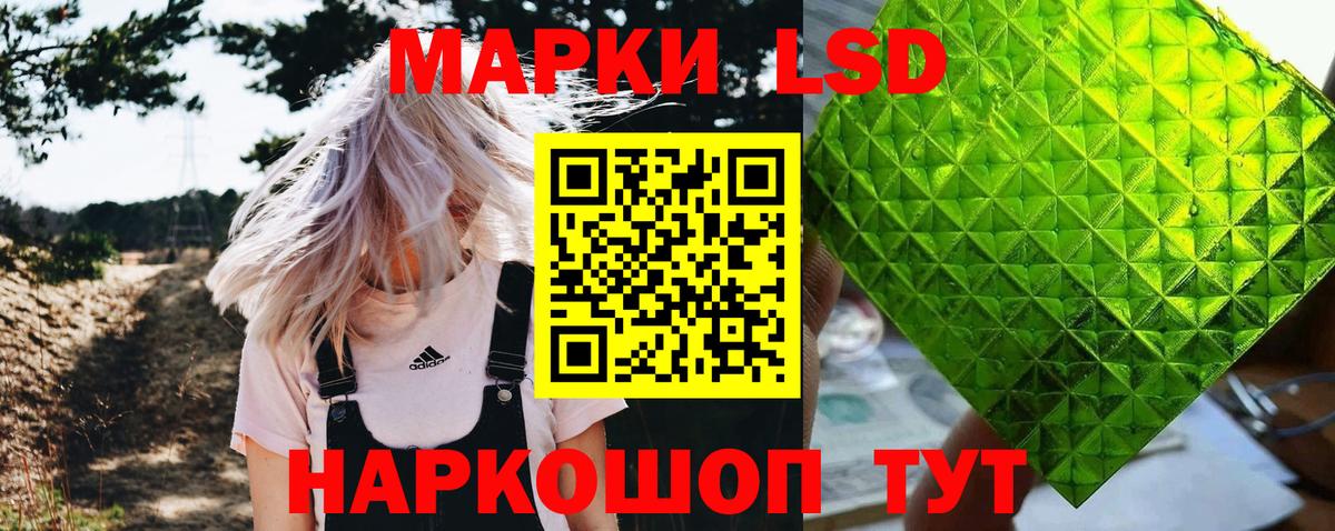 Нижний Новгород  Марки NBOMe 1,8мг  Вход с VPN 