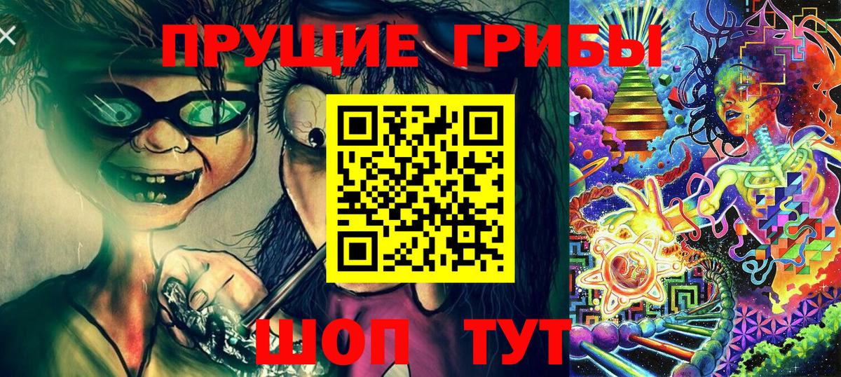 Галлюциногенные грибы MAGIC MUSHROOMS  Вход с VPN  Галлюциногенные грибы Psilocybe  Нижний Новгород 