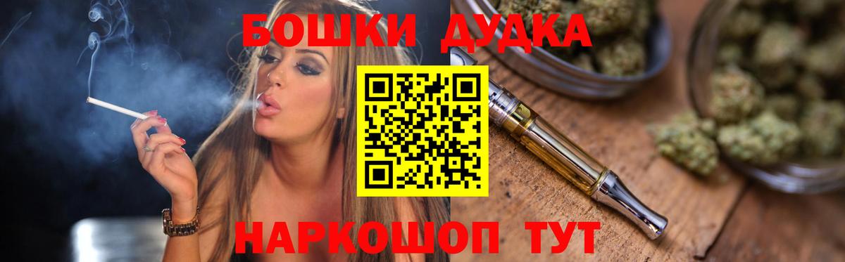 Каннабис OG Kush  Бошки марихуана индика  Вход с VPN  Нижний Новгород  Шишки марихуана индика 